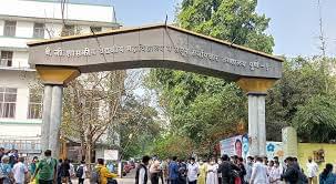 BJMC Pune Infrastructure & Academic Building photo 2